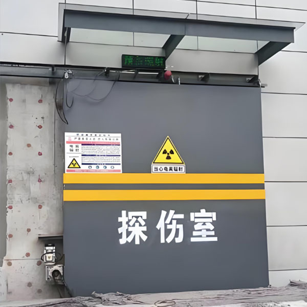 柳州工业探伤室射线防护